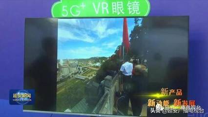 延安市首屆工業(yè)產(chǎn)品展示及推介銷售會(huì)圓滿落幕 眼鏡產(chǎn)業(yè)展現(xiàn)創(chuàng)新活力