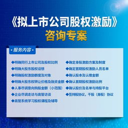 摩天之星重磅推出三大咨詢專案，引領企業管理智慧升級新浪潮