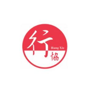 東莞行協企業管理咨詢 賦能企業成長的專業伙伴