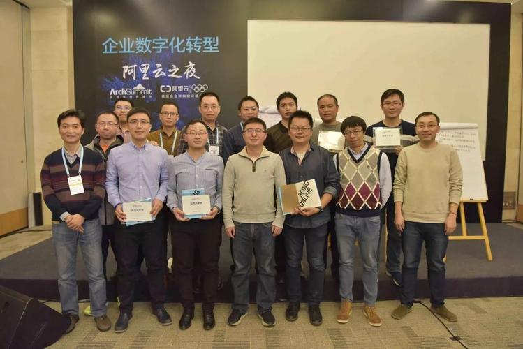 云化服務化數據化智能化帶走這份企業數字化轉型秘籍